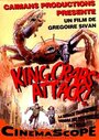 King Crab Attack (2009) кадры фильма смотреть онлайн в хорошем качестве