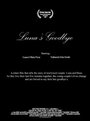 Luna's Goodbye (2008) скачать бесплатно в хорошем качестве без регистрации и смс 1080p