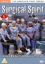 Смотреть «Surgical Spirit» онлайн фильм в хорошем качестве