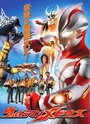 Ultraman Mebius (2006)