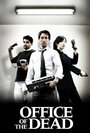 Office of the Dead (2009) скачать бесплатно в хорошем качестве без регистрации и смс 1080p Office of the Dead (2009) скачать бесплатно в хорошем качестве без регистрации и смс 1080p