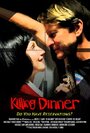 Killing Dinner (2009) кадры фильма смотреть онлайн в хорошем качестве