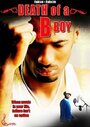 Смотреть «Death of a B Boy» онлайн фильм в хорошем качестве