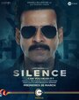 Смотреть «Silence... Can You Hear It?» онлайн фильм в хорошем качестве