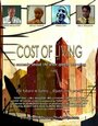 Cost of Living (2009) кадры фильма смотреть онлайн в хорошем качестве