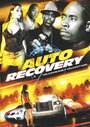 Auto Recovery (2008) кадры фильма смотреть онлайн в хорошем качестве