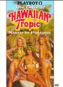 Смотреть «Playboy: The Girls of Hawaiian Tropic, Naked in Paradise» онлайн фильм в хорошем качестве