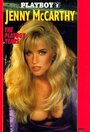 Playboy: Jenny McCarthy, the Playboy Years (1997)