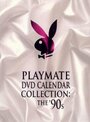 Смотреть «Playboy Video Playmate Calendar 1993» онлайн фильм в хорошем качестве