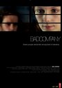 Bad Company (2010) кадры фильма смотреть онлайн в хорошем качестве