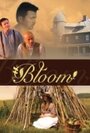 Bloom (2011) кадры фильма смотреть онлайн в хорошем качестве