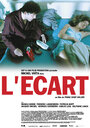 Смотреть «L'écart» онлайн фильм в хорошем качестве