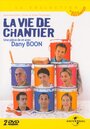 La vie de chantier (2004) скачать бесплатно в хорошем качестве без регистрации и смс 1080p