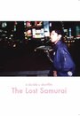 The Lost Samurai (2004) скачать бесплатно в хорошем качестве без регистрации и смс 1080p