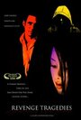 Revenge Tragedies (2008) скачать бесплатно в хорошем качестве без регистрации и смс 1080p Revenge Tragedies (2008) скачать бесплатно в хорошем качестве без регистрации и смс 1080p