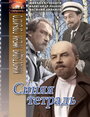 Синяя тетрадь (1963) кадры фильма смотреть онлайн в хорошем качестве Синяя тетрадь (1963) кадры фильма смотреть онлайн в хорошем качестве