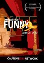 What the Funny (2008) кадры фильма смотреть онлайн в хорошем качестве