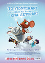 To pontikaki pou ithele na agixei ena asteraki (2007) скачать бесплатно в хорошем качестве без регистрации и смс 1080p To pontikaki pou ithele na agixei ena asteraki (2007) скачать бесплатно в хорошем качестве без регистрации и смс 1080p