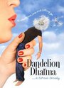 Dandelion Dharma (2009) кадры фильма смотреть онлайн в хорошем качестве