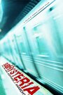 SubHysteria (2010) скачать бесплатно в хорошем качестве без регистрации и смс 1080p SubHysteria (2010) скачать бесплатно в хорошем качестве без регистрации и смс 1080p