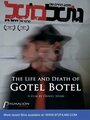 The Life and Death of Gotel Botel (2009) кадры фильма смотреть онлайн в хорошем качестве