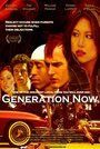 Generation Now (2008) скачать бесплатно в хорошем качестве без регистрации и смс 1080p