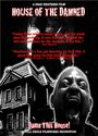 House of the Damned (1996) трейлер фильма в хорошем качестве 1080p