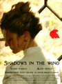 Смотреть «Shadows in the Wind» онлайн фильм в хорошем качестве