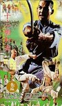Shao Lin shi san gun seng (1980) скачать бесплатно в хорошем качестве без регистрации и смс 1080p Shao Lin shi san gun seng (1980) скачать бесплатно в хорошем качестве без регистрации и смс 1080p