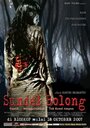 Legenda Sundel Bolong (2007) кадры фильма смотреть онлайн в хорошем качестве