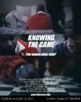 Смотреть «Knowing the Game» онлайн фильм в хорошем качестве