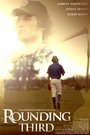 Rounding Third (2007) скачать бесплатно в хорошем качестве без регистрации и смс 1080p Rounding Third (2007) скачать бесплатно в хорошем качестве без регистрации и смс 1080p
