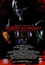 Street Samurai (2008) кадры фильма смотреть онлайн в хорошем качестве