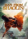 Man from Shaolin (2012) кадры фильма смотреть онлайн в хорошем качестве Man from Shaolin (2012) кадры фильма смотреть онлайн в хорошем качестве
