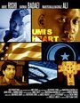 Umi's Heart (2008) кадры фильма смотреть онлайн в хорошем качестве