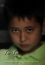 Yo Yo (2008) кадры фильма смотреть онлайн в хорошем качестве Yo Yo (2008) кадры фильма смотреть онлайн в хорошем качестве