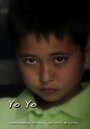 Yo Yo (2008) трейлер фильма в хорошем качестве 1080p