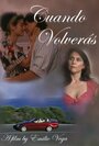 Cuando volveras (2008) кадры фильма смотреть онлайн в хорошем качестве