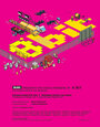 8 Bit (2007) кадры фильма смотреть онлайн в хорошем качестве