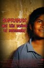 Supraman and the School of Necessity (2008) кадры фильма смотреть онлайн в хорошем качестве