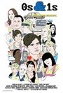 0s & 1s (2011) скачать бесплатно в хорошем качестве без регистрации и смс 1080p 0s & 1s (2011) скачать бесплатно в хорошем качестве без регистрации и смс 1080p