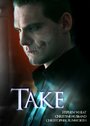 Take (2008) кадры фильма смотреть онлайн в хорошем качестве