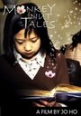 Monkey Nut Tales (2007) скачать бесплатно в хорошем качестве без регистрации и смс 1080p Monkey Nut Tales (2007) скачать бесплатно в хорошем качестве без регистрации и смс 1080p