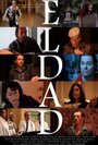 Eldad (2009) трейлер фильма в хорошем качестве 1080p