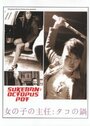 Sukeban: Octopus Pot (2008) скачать бесплатно в хорошем качестве без регистрации и смс 1080p