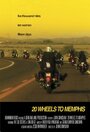 20 Wheels to Memphis (2009) кадры фильма смотреть онлайн в хорошем качестве