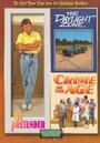 The Pretender (1987) трейлер фильма в хорошем качестве 1080p The Pretender (1987) трейлер фильма в хорошем качестве 1080p