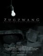 Zugzwang (2008) кадры фильма смотреть онлайн в хорошем качестве