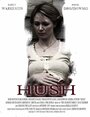 Hush (2008) кадры фильма смотреть онлайн в хорошем качестве