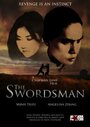 The Swordsman (2007) скачать бесплатно в хорошем качестве без регистрации и смс 1080p